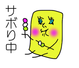 I'm SOCKAIR. Oh! Where am I??? sticker #13221751