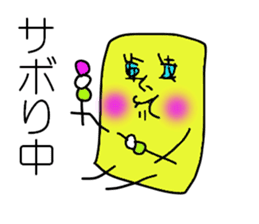 I'm SOCKAIR. Oh! Where am I??? sticker #13221751