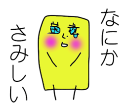 I'm SOCKAIR. Oh! Where am I??? sticker #13221752