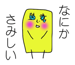 I'm SOCKAIR. Oh! Where am I??? sticker #13221752