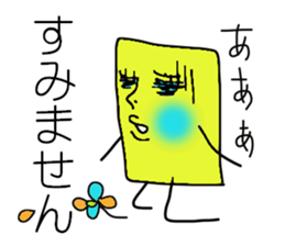 I'm SOCKAIR. Oh! Where am I??? sticker #13221753