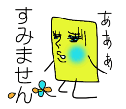 I'm SOCKAIR. Oh! Where am I??? sticker #13221753
