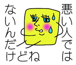 I'm SOCKAIR. Oh! Where am I??? sticker #13221756
