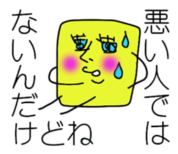 I'm SOCKAIR. Oh! Where am I??? sticker #13221756