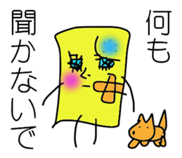 I'm SOCKAIR. Oh! Where am I??? sticker #13221758