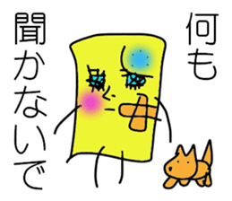 I'm SOCKAIR. Oh! Where am I??? sticker #13221758