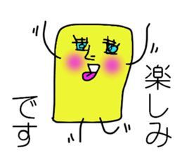 I'm SOCKAIR. Oh! Where am I??? sticker #13221759