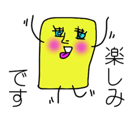 I'm SOCKAIR. Oh! Where am I??? sticker #13221759