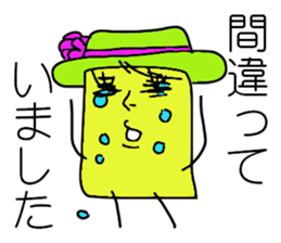 I'm SOCKAIR. Oh! Where am I??? sticker #13221760