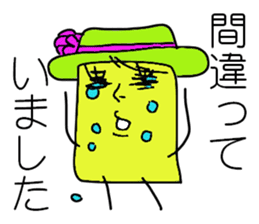 I'm SOCKAIR. Oh! Where am I??? sticker #13221760