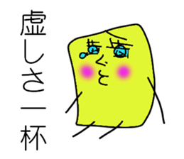 I'm SOCKAIR. Oh! Where am I??? sticker #13221761