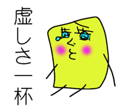 I'm SOCKAIR. Oh! Where am I??? sticker #13221761