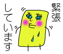 I'm SOCKAIR. Oh! Where am I??? sticker #13221762