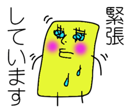 I'm SOCKAIR. Oh! Where am I??? sticker #13221762
