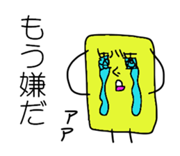 I'm SOCKAIR. Oh! Where am I??? sticker #13221763
