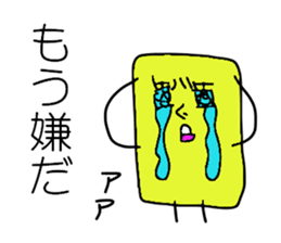 I'm SOCKAIR. Oh! Where am I??? sticker #13221763