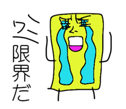 I'm SOCKAIR. Oh! Where am I??? sticker #13221764