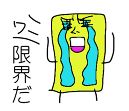 I'm SOCKAIR. Oh! Where am I??? sticker #13221764