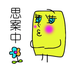 I'm SOCKAIR. Oh! Where am I??? sticker #13221766