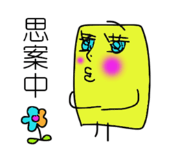 I'm SOCKAIR. Oh! Where am I??? sticker #13221766
