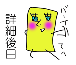 I'm SOCKAIR. Oh! Where am I??? sticker #13221768