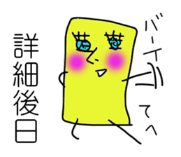 I'm SOCKAIR. Oh! Where am I??? sticker #13221768