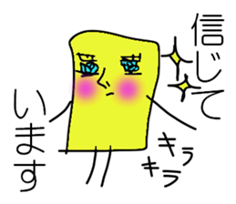 I'm SOCKAIR. Oh! Where am I??? sticker #13221770