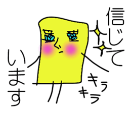 I'm SOCKAIR. Oh! Where am I??? sticker #13221770