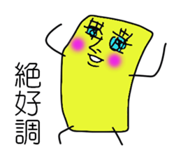 I'm SOCKAIR. Oh! Where am I??? sticker #13221771