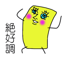 I'm SOCKAIR. Oh! Where am I??? sticker #13221771