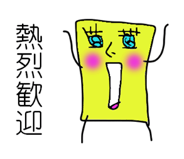 I'm SOCKAIR. Oh! Where am I??? sticker #13221773