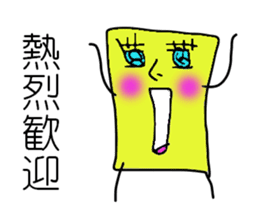 I'm SOCKAIR. Oh! Where am I??? sticker #13221773