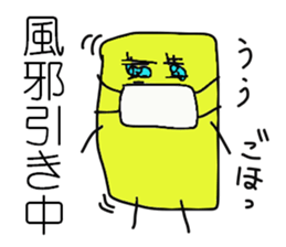 I'm SOCKAIR. Oh! Where am I??? sticker #13221774