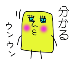 I'm SOCKAIR. Oh! Where am I??? sticker #13221775