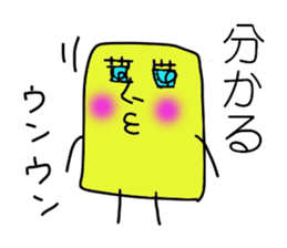 I'm SOCKAIR. Oh! Where am I??? sticker #13221775
