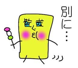 I'm SOCKAIR. Oh! Where am I??? sticker #13221776