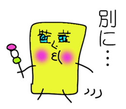 I'm SOCKAIR. Oh! Where am I??? sticker #13221776