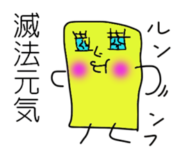 I'm SOCKAIR. Oh! Where am I??? sticker #13221777