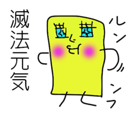 I'm SOCKAIR. Oh! Where am I??? sticker #13221777