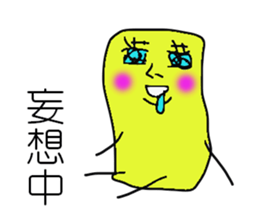 I'm SOCKAIR. Oh! Where am I??? sticker #13221778