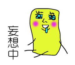 I'm SOCKAIR. Oh! Where am I??? sticker #13221778