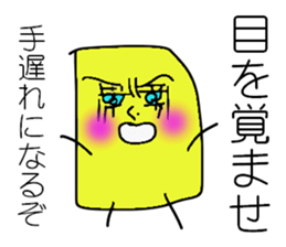I'm SOCKAIR. Oh! Where am I??? sticker #13221779