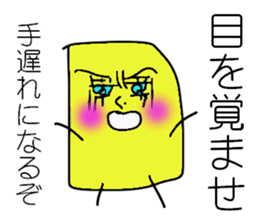 I'm SOCKAIR. Oh! Where am I??? sticker #13221779
