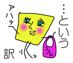 I'm SOCKAIR. Oh! Where am I??? sticker #13221780