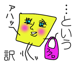I'm SOCKAIR. Oh! Where am I??? sticker #13221780