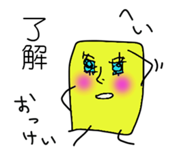 I'm SOCKAIR. Oh! Where am I??? sticker #13221781