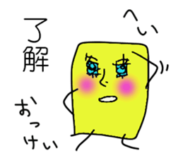 I'm SOCKAIR. Oh! Where am I??? sticker #13221781