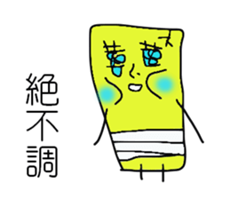 I'm SOCKAIR. Oh! Where am I??? sticker #13221782