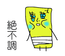 I'm SOCKAIR. Oh! Where am I??? sticker #13221782
