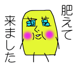 I'm SOCKAIR. Oh! Where am I??? sticker #13221783